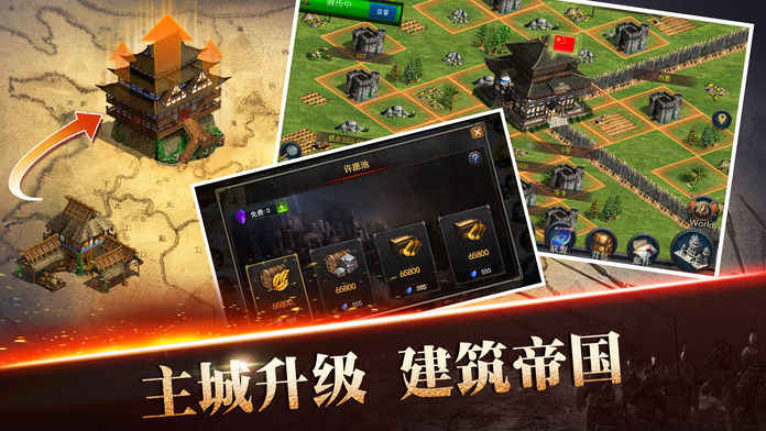 亚洲王朝1