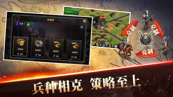 亚洲王朝2