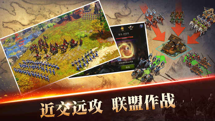 亚洲王朝3
