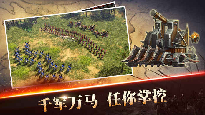 亚洲王朝5