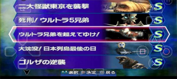 aethersx2模拟器2