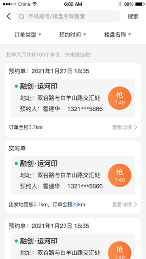 点点看看1