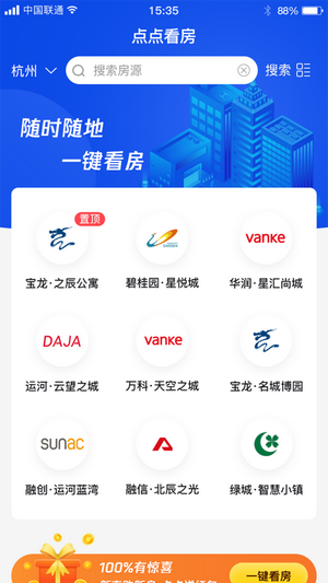 点点看看2