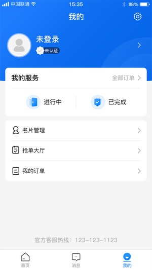 点点看看3