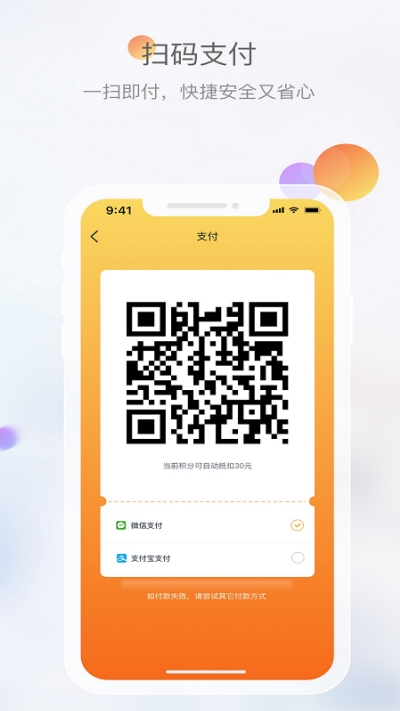 文旅成都1