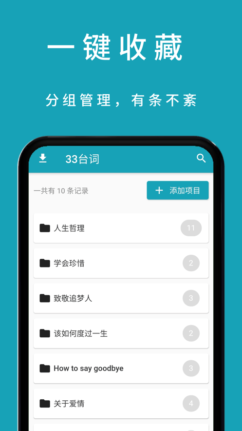 33台词3