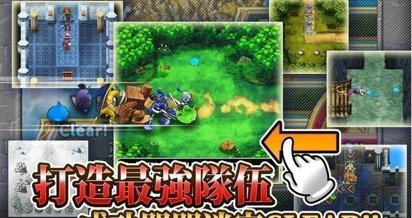 勇者斗恶龙怪物仙境22