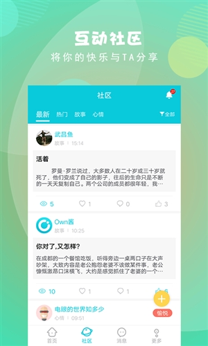 Own日记5