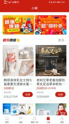 国潮广场舞4