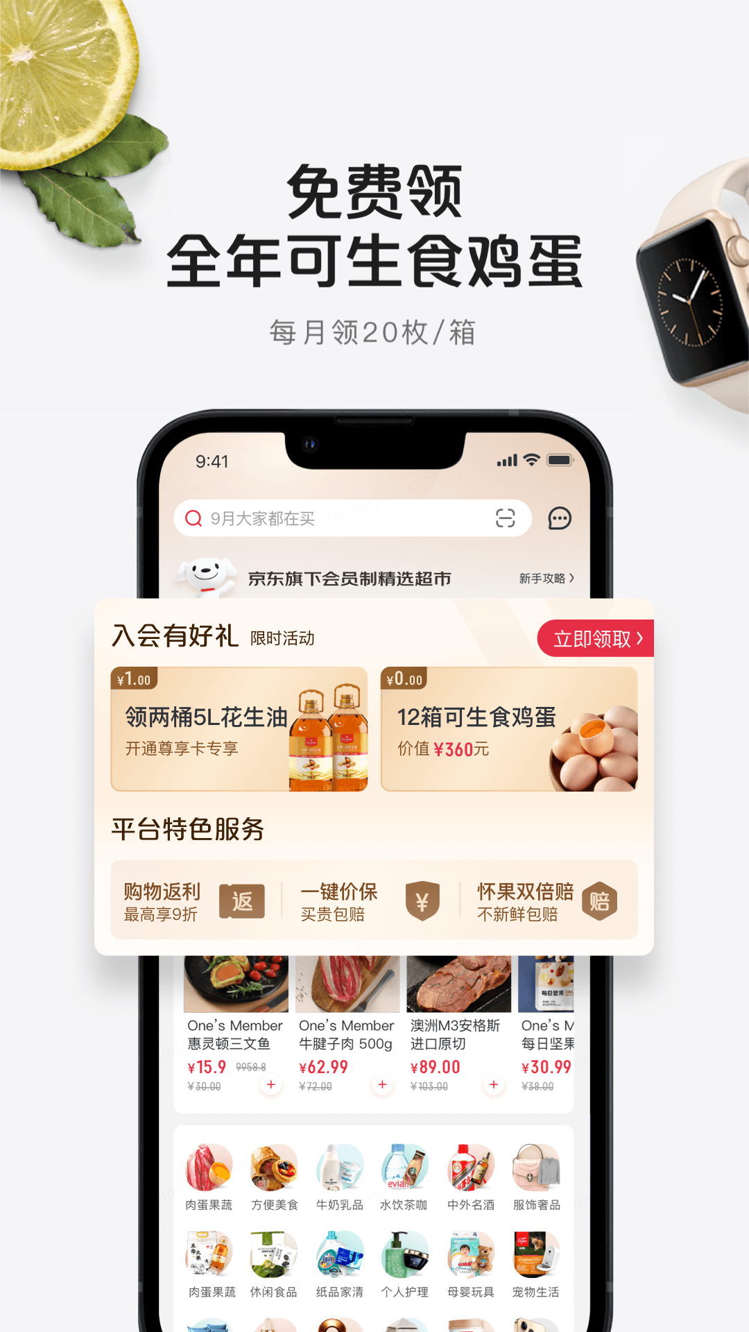 1号V店安卓版(手机开店app)V4.2.8 中文版1