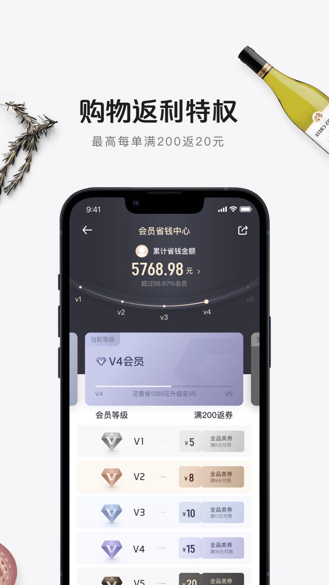 1号V店安卓版(手机开店app)V4.2.8 中文版2