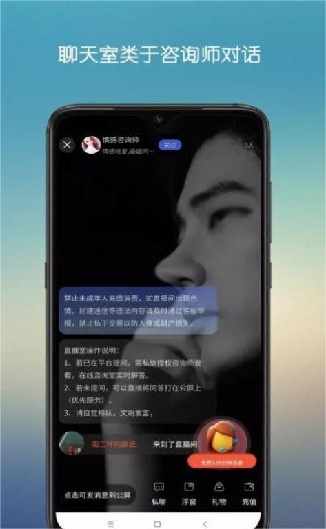 心晴陪伴1