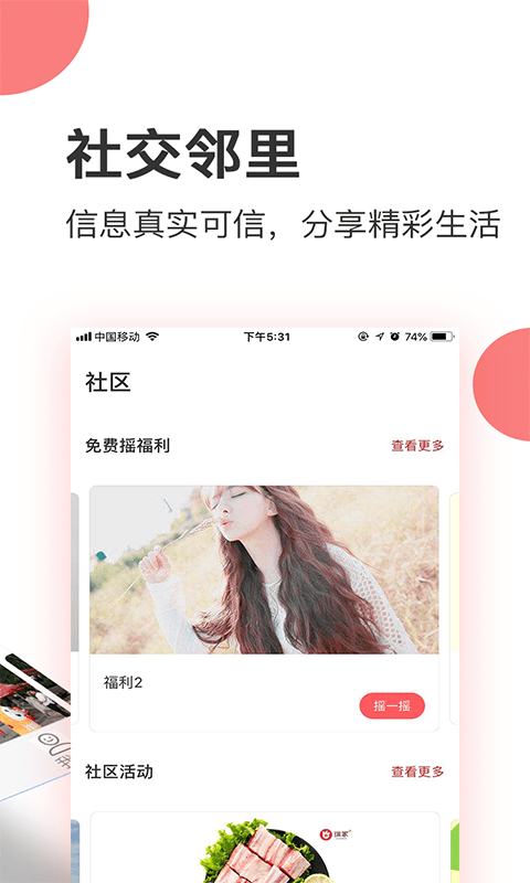 瑞家+3