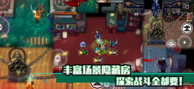 铭人战魂2
