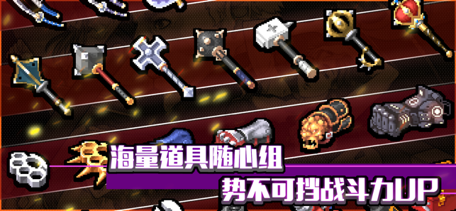 铭人战魂4