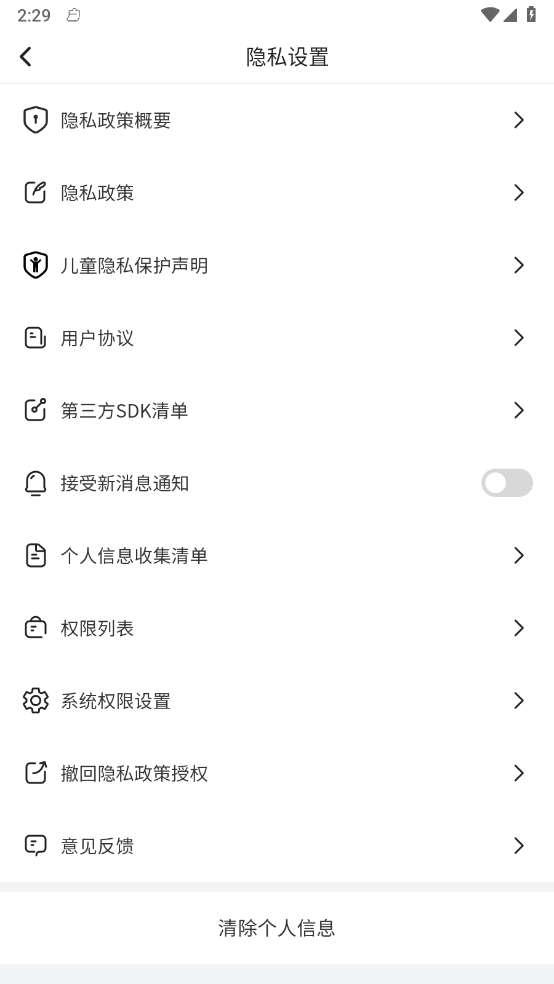 金牌智慧宝3