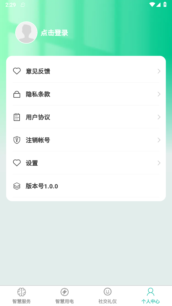 金牌智慧宝4