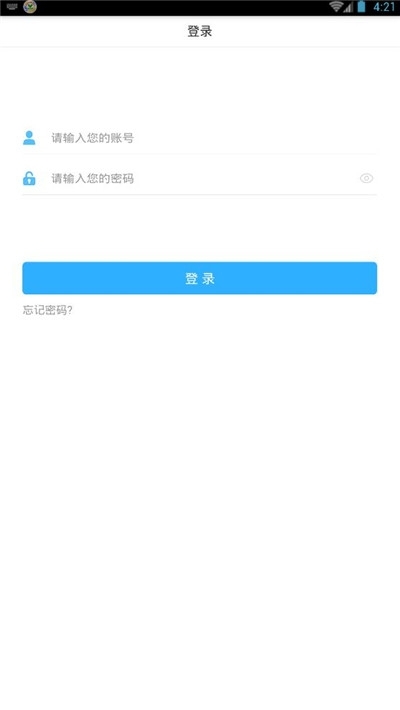 北京中小学空中课堂2