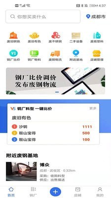 旧回家2