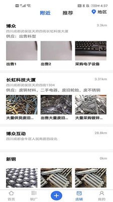 旧回家3