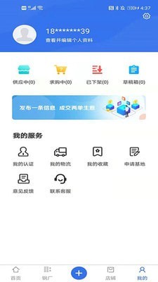 旧回家4