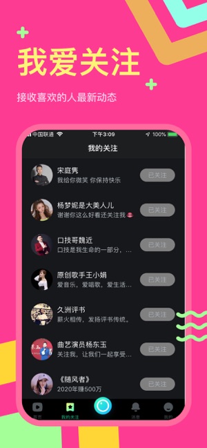 秘乐短视频2