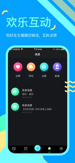 秘乐短视频3