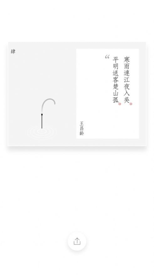 一炷香3
