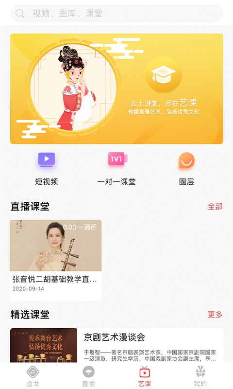 一通文化2