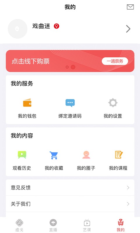 一通文化4