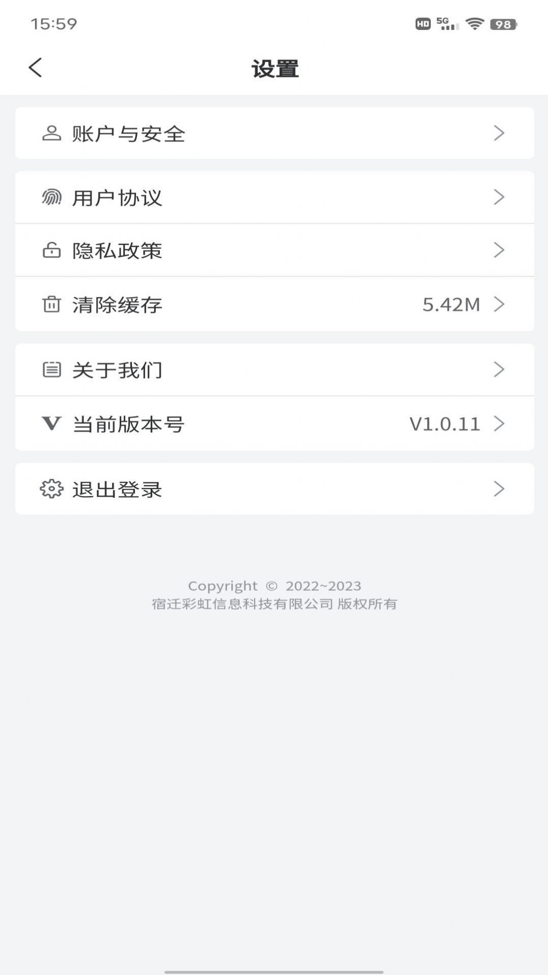 准备去旅行1