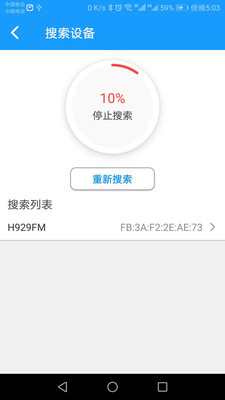 科裕蓝牙锁3