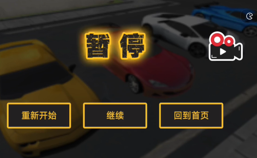 真实模拟司机驾驶3