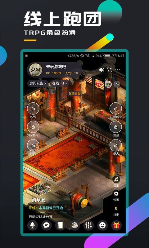 百变大侦探2