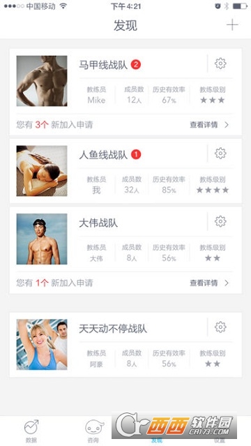 642健康机器人2