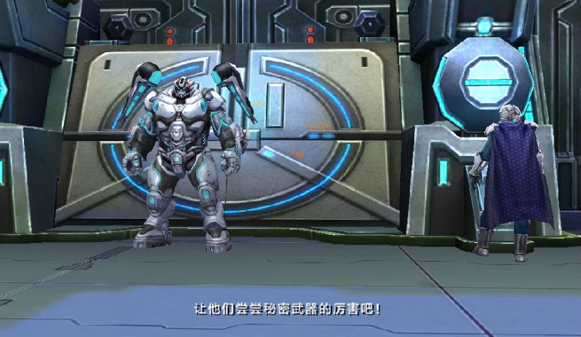 星际火线1