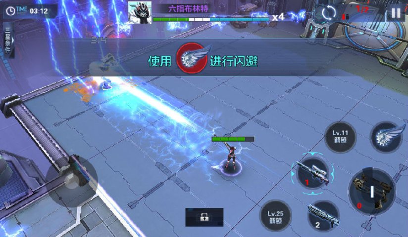 星际火线3