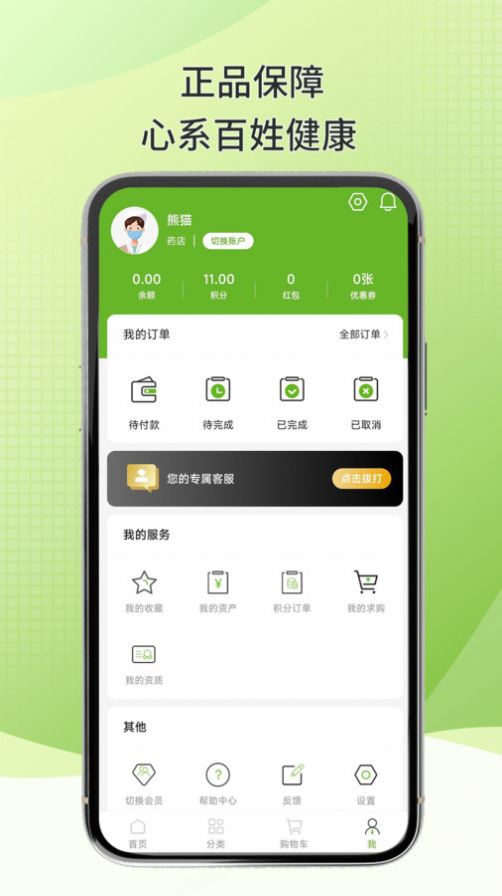 百康汇2