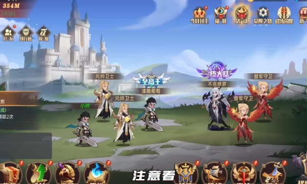 决胜之心魔兽战场手机4