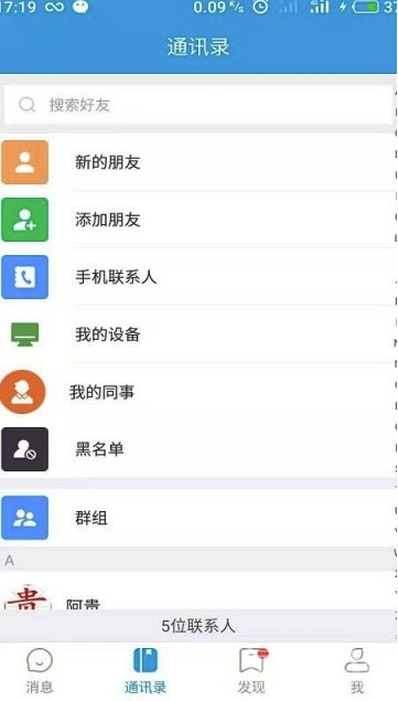 爱彩聊(爱彩聊社交app)最新手机版1