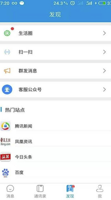 爱彩聊(爱彩聊社交app)最新手机版2