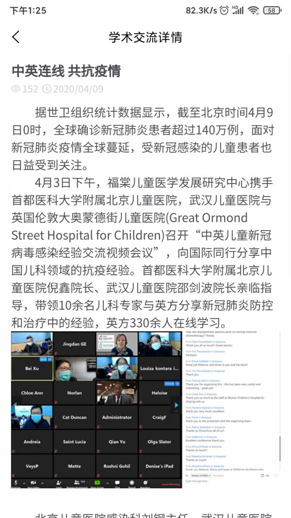 福棠中心3
