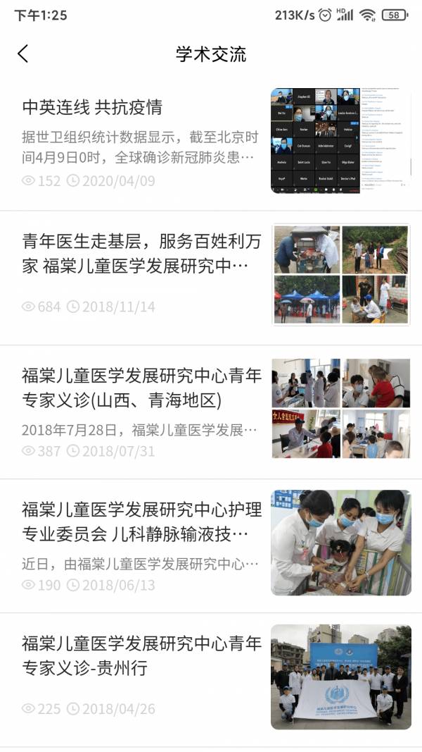福棠中心4