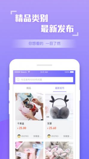 急速购3