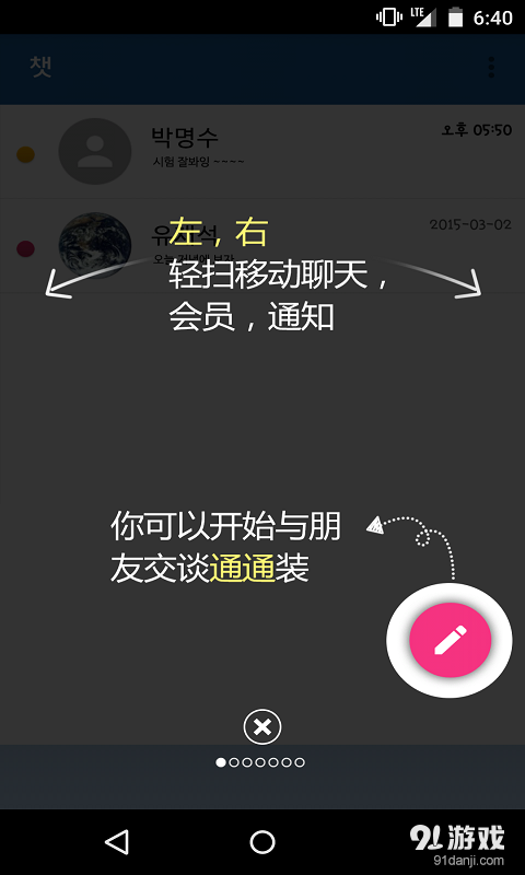 tongtong1