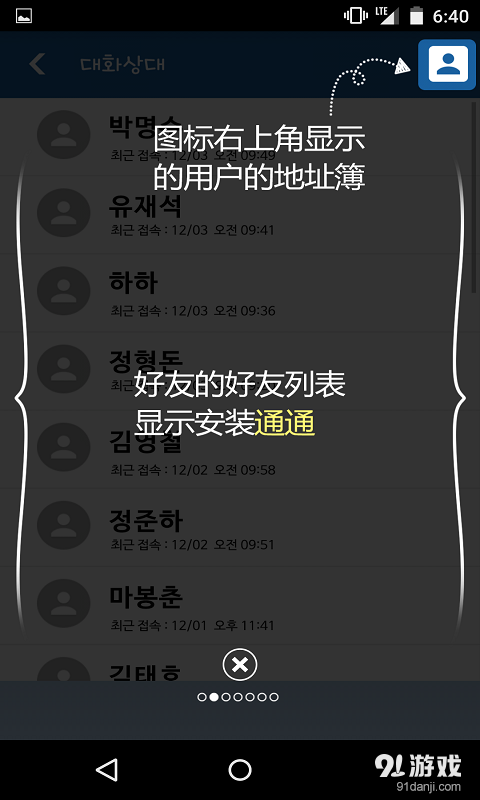 tongtong2