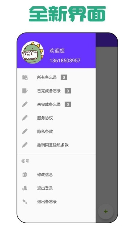 瑜伽日记1
