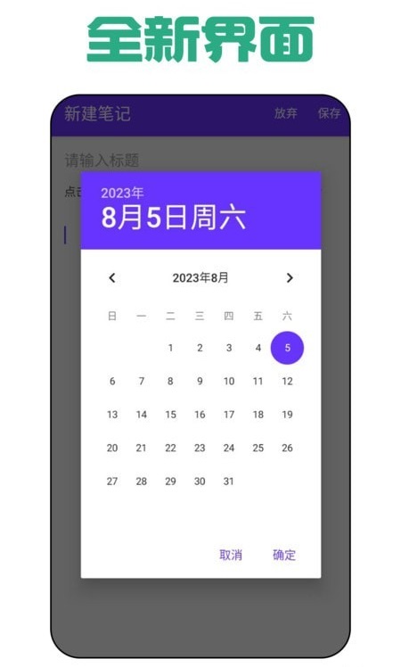 瑜伽日记2