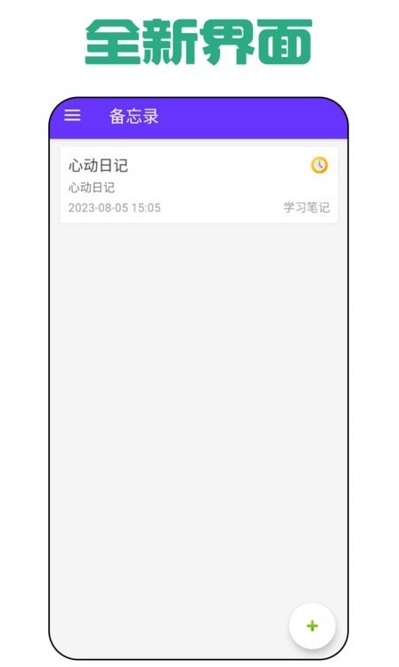 瑜伽日记3