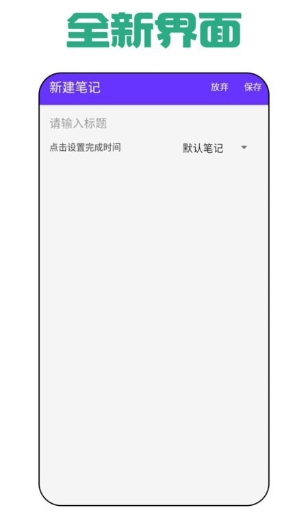 瑜伽日记4